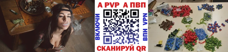 Купить закладку АМФ  Мефедрон  ГАШ  A PVP  Бошки Шишки  COCAIN  Приволжский