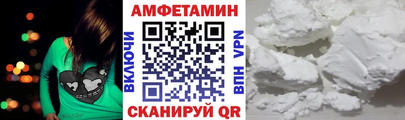 Купить закладки  Приволжский  АМФЕТАМИН 98% 