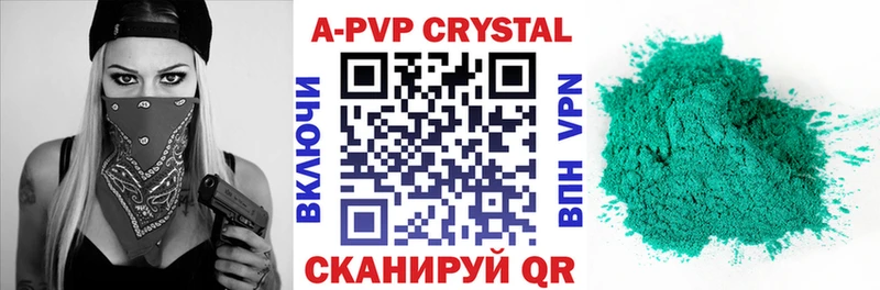 Купить закладки  Приволжский  A PVP крисы CK 