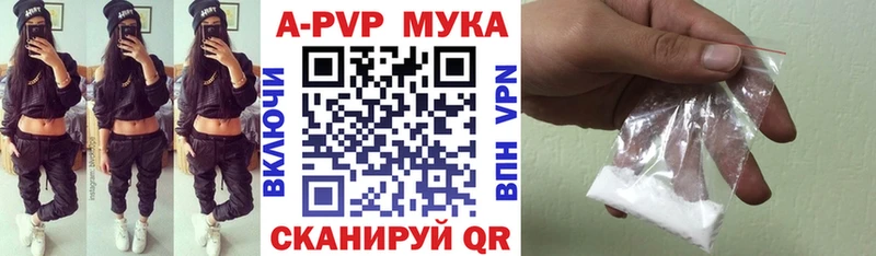 Alfa_PVP Crystall Приволжский