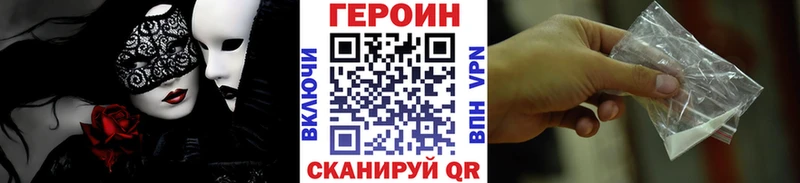 Купить  Приволжский  Героин белый 