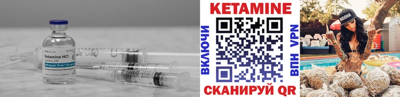 КЕТАМИН VHQ  Купить закладки  Приволжский 
