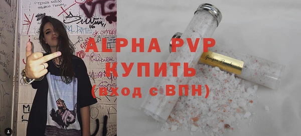 MDMA Premium VHQ Зеленокумск