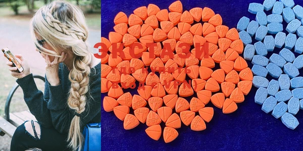MDMA Premium VHQ Зеленокумск