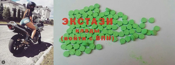 амфетамин Зеленодольск