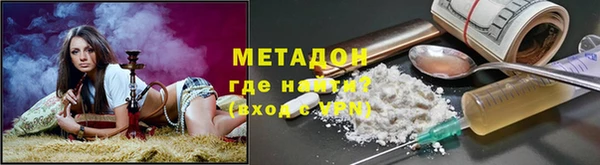 амфетамин Зеленодольск