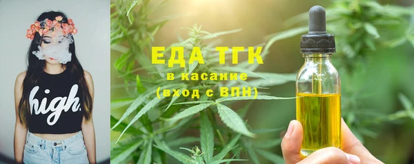 амфетамин Зеленодольск