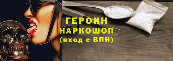 амфетамин Зеленодольск