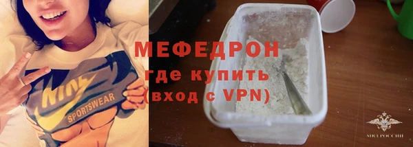 амфетамин Зеленодольск