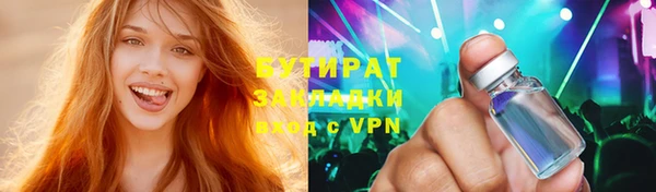 jwh Зерноград