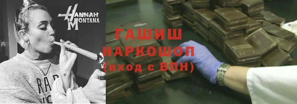 амфетамин Зеленодольск