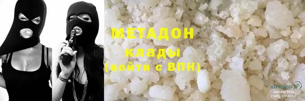 MDMA Premium VHQ Зеленокумск