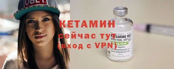 амфетамин Зеленодольск