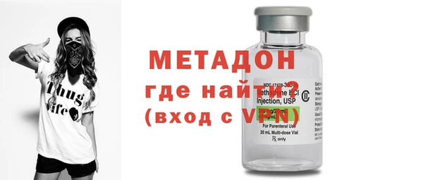 MDMA Premium VHQ Зеленокумск