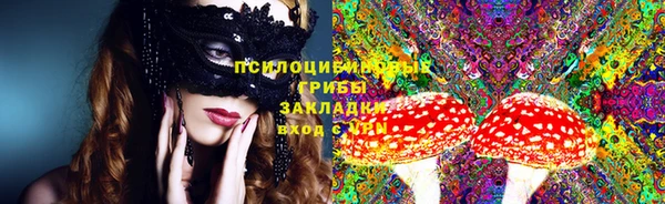 амфетамин Зеленодольск