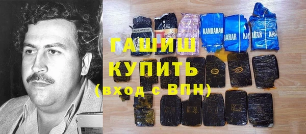 MDMA Premium VHQ Зеленокумск