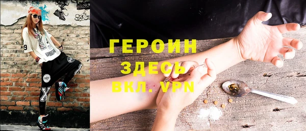 амфетамин Зеленодольск
