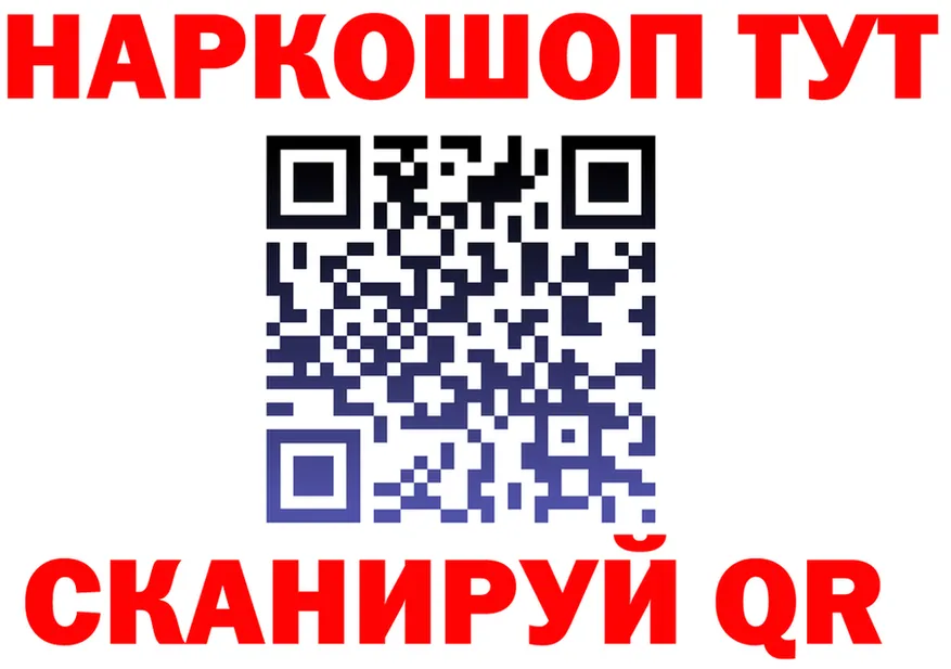 Alfa_PVP Crystall вход площадка MEGA Приволжский
