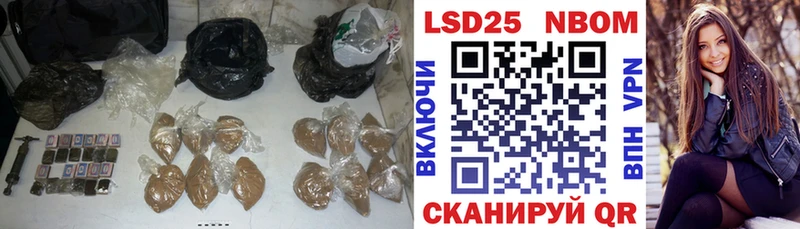 Купить где  Приволжский  LSD-25 экстази кислота 