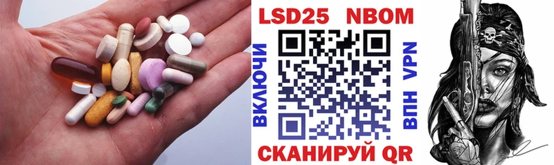 LSD-25 экстази ecstasy Приволжский