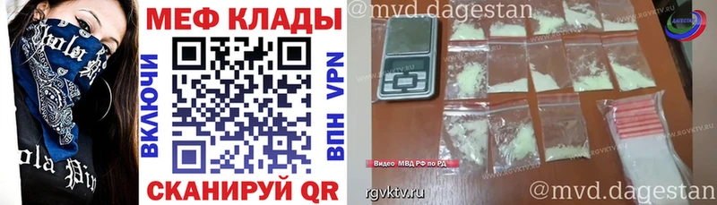 МЯУ-МЯУ мука  Купить где  Приволжский 