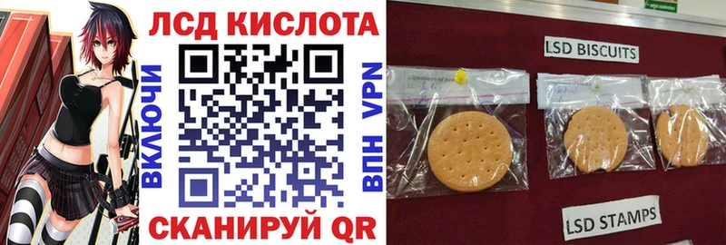 Купить где  Приволжский  Наркотические марки 1,5мг 