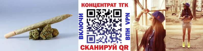 ТГК Wax  Купить закладки  Приволжский 