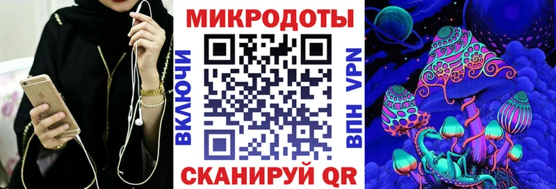 Псилоцибиновые грибы мицелий Приволжский